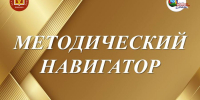 Основная школа: история на стыке веков и новый предмет «ДНКР» - Министерство образования