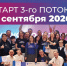 Нижегородских бизнесменов приглашают в федеральную программу управления - Сетевое издание Живем в Нижнем