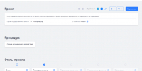 Изменения в ВПР для школ - 43edu.Ru