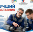 Вниманию работодателей! - Городской округ