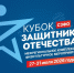 В конце июля Ленобласть станет центром силы, спорта и инклюзивной моды - Комитет по физкультуре и спорту