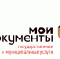 МФЦ расширяет перечень услуг. - Советский район
