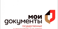 МФЦ расширяет перечень услуг. - Советский район