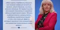Оценка поведения учащихся - новый инструмент для самовоспитания и формирования культуры школы - МГПИ им. М.Е. Евсевьева