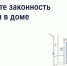 Как понять, законно ли размещена реклама в подъезде и на фасаде - Правительство Калужской области