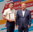 С праздником! С Днём железнодорожника - ЛДПР