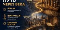 Неделя шахмат - Министерство физкультуры и спорта