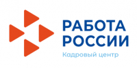 РаботаРоссии - Светловский городской округ