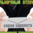 Баннер 2 - Светловский городской округ