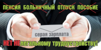 Баннер 2 - Светловский городской округ