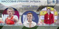 В Казани День спорта объединит более 30 площадок и десятки соревнований - ИА Татар-информ