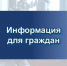 Охрана частных квартир, домов, гаражей, автотранспортных средств. - Город Ровеньки