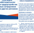 Компенсация затрат на трудоустройство новых сотрудников из других регионов. - Город Ровеньки