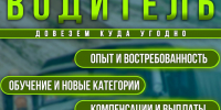 Служба по контракту. - Город Ровеньки