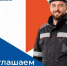 Презентация работодателя АО «Шахтоуправление «Обуховская». - Город Ровеньки