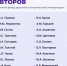 Подари иностранному участнику МФМ-2026 книгу русской классики - Департамент по культуре