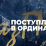 pic_1 - РязГМУ им. академика И.П. Павлова