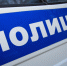 JPG Файл - ГУ МВД Свердловской области