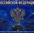 Тыл - сила, которая поддерживает армию - ЛДПР