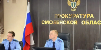 В Смоленской области подведены итоги работы прокуратуры за I полугодие 2026 года - ГТРК