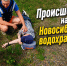 Мужчине стало плохо на галечном пляже на ОбьГЭС - Газета Навигатор