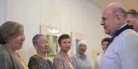 «Он каждому пожал руку и пожелал здоровья»: онкопациенты Якутии — о встрече с Михаилом Мишустиным - Якутское-Cаха ИА