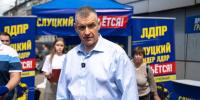 Фото: пресс-служба ЛДПР - Sk-News.Ru