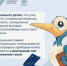 ⚡️ Безопасность — это не скучно, а жизненно важно! ⚡️ - ЦБС Шебекинского городского округа