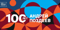 IMG 20260803 170234 - НИА