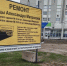 Администрация Красноярска - НИА