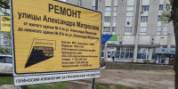 Администрация Красноярска - НИА