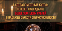 JPG Файл - УМВД Архангельской области