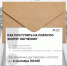Уважаемые абитуриенты, поступающие на платную основу! - Рязанский Политех
