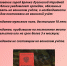 О постановке на воинский учет - Город Брянка