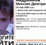 В Волжском ищут молодого мужчину - Блокнот Волжского