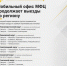 Мобильный офис МФЦ продолжает выезды по Херсонской области - Представительство Херсонской области в Республике Крым