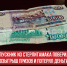пост 6 - Cityopen.ru