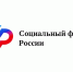 За 5 лет региональное Отделение СФР профинансировало на 55,1 млн рублей субсидии работодателям за трудоустройство граждан. - Администрация г. Котлас