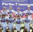 Фото: https://sport.pnzreg.ru - Penza-Post.Ru