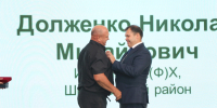 Юбилейный бизнес-интенсив провели для фермеров Алтайского края - Минсельхоз Алтайского края