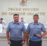 В УФСИН России по Омской области состоялось совещание по подведению итогов служебной деятельности за прошедшую неделю - УФСИН России