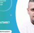 Врачи Одинцовской областной больницы рассказали пациентам об особенностях противоопухолевой терапии - Городской округ Одинцово