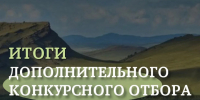 Известно, какие проекты в сфере туризма в Хакасии получат гранты   - ИА Хакасия