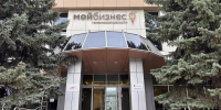 22 предпринимателя, чей бизнес пострадал от паводка, обратились на горячую линию - Департамент общественных связей