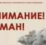 внимание туман. - Каратузский район