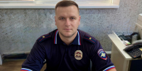 JPEG Файл - Отдел МВД России по Новокубанскому району