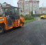 Дорожники заасфальтировали проезды внутри кварталов в отдаленных районах Благовещенска - Amur.Life