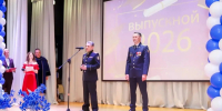 МФЮА 02 - ОУ МВД Калининградской области