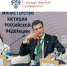 Нужно ли переводить псевдонимы с латиницы на русский, пояснили учёные СПбГУ | - С.-Петербургские ведомости