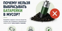  В Оренбуржье работает около 300 пунктов приема вторсырья - Кувандыкский городской округ